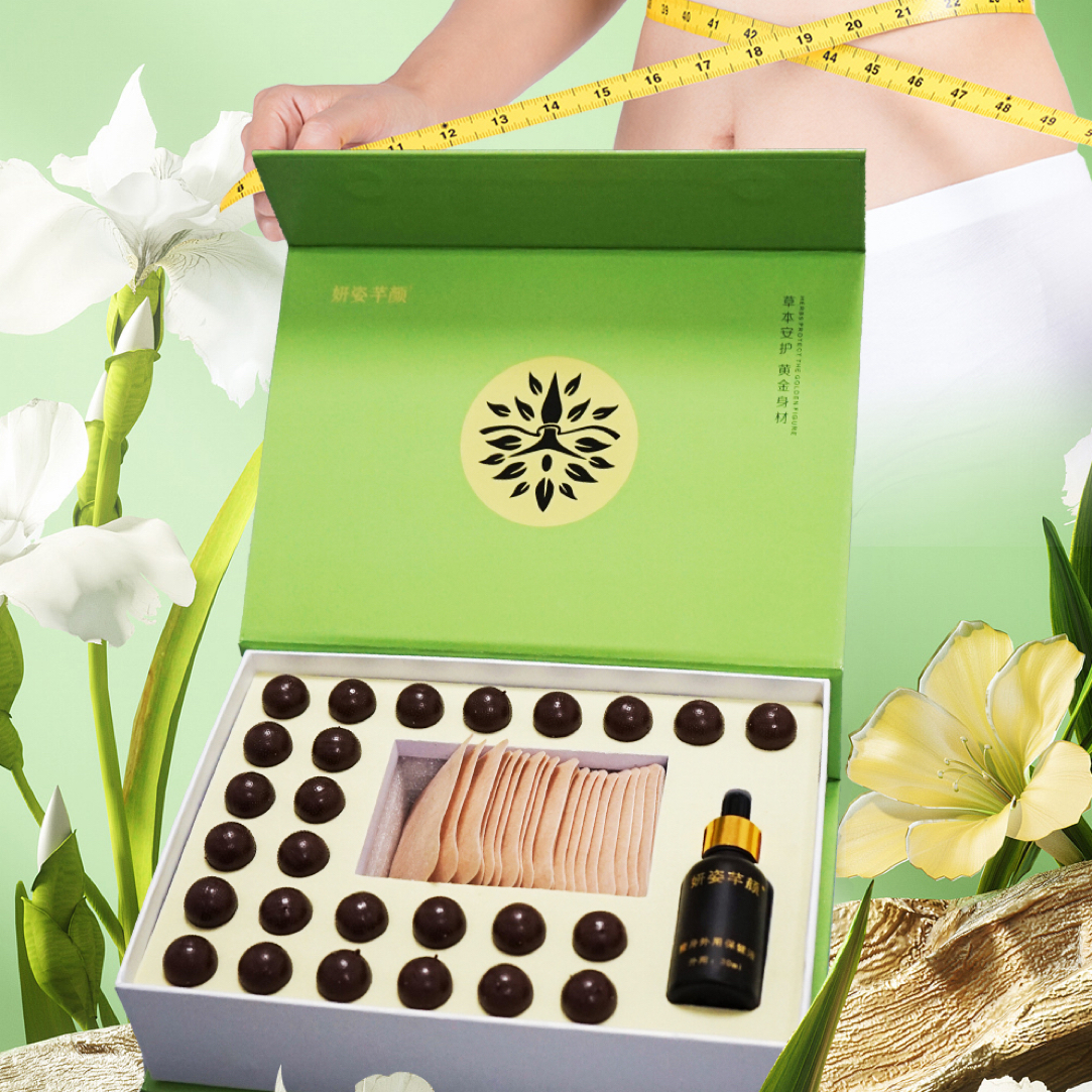 妍姿芊颜外用套盒媛姐专属78粒