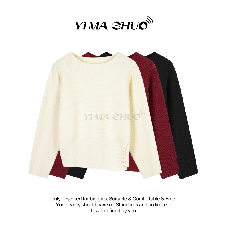 【伊妈说大码女装】新款大码女时尚甜辣风斜领露肩针织毛衣上衣