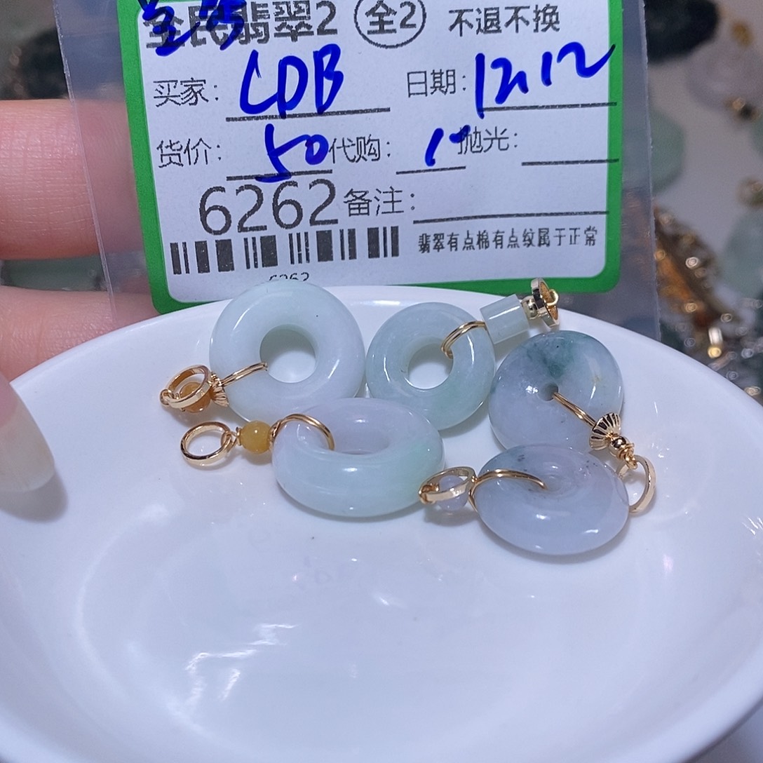 L***B翡翠未镶嵌颈饰翡翠