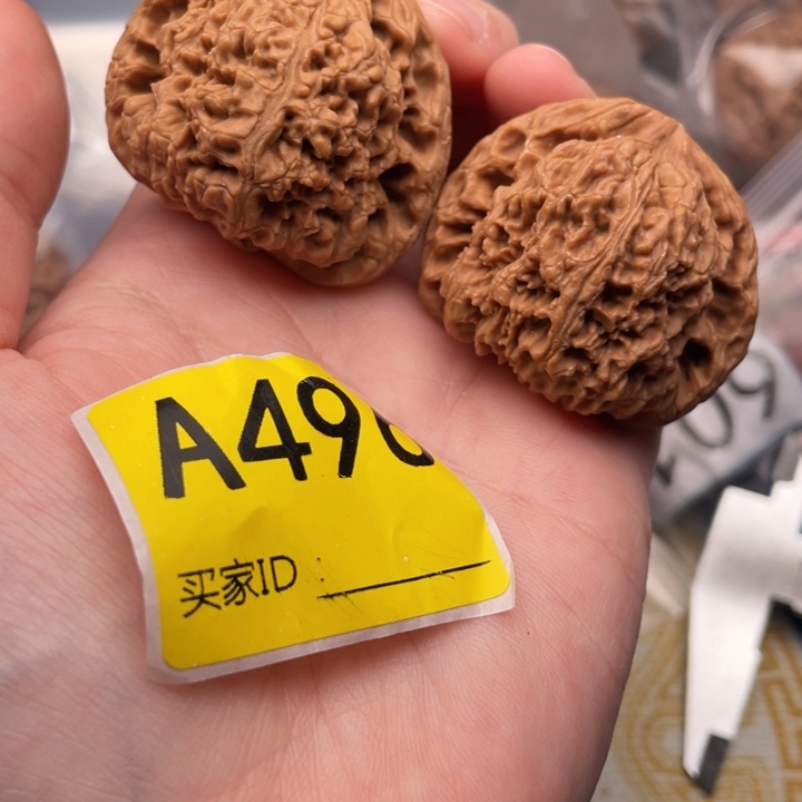 文玩核桃吊坠核桃