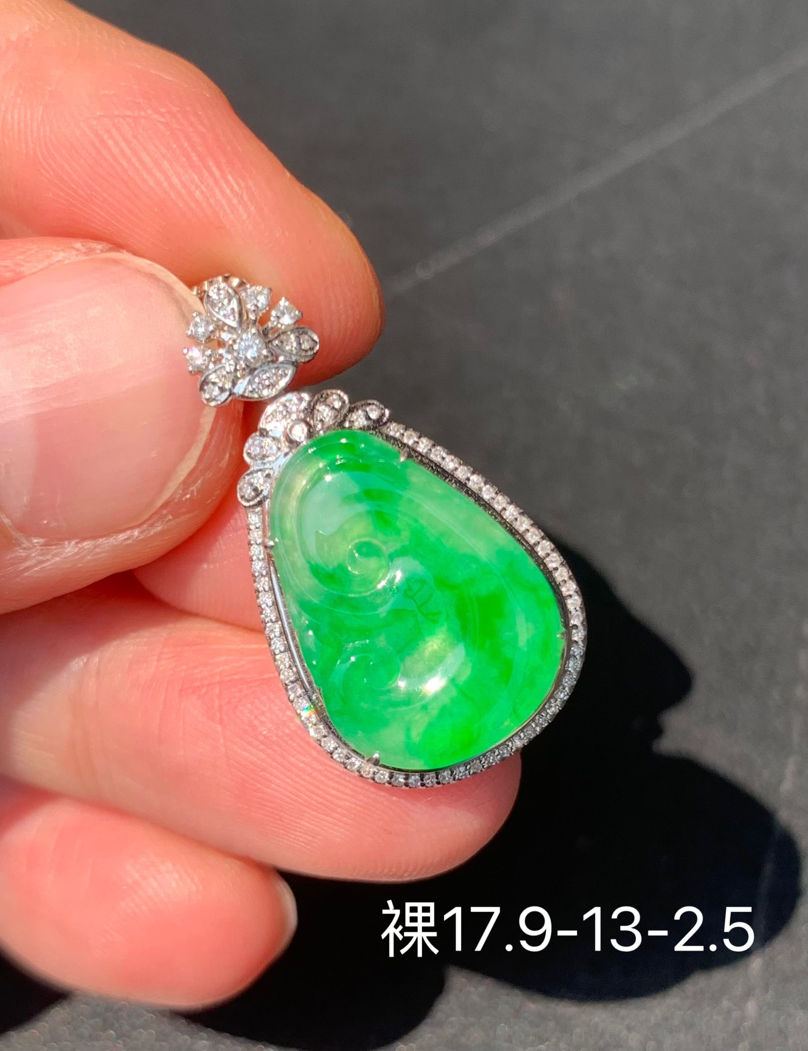 冰绿如意翡翠吊坠