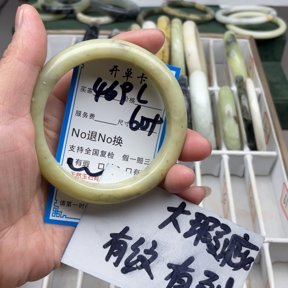 蛇纹石玉未镶嵌手镯