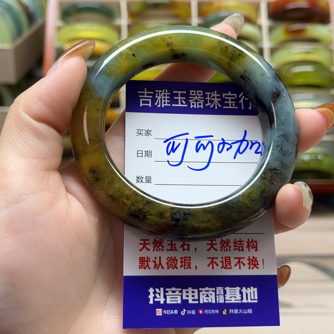 可***啡岫玉未镶嵌手镯默认微瑕不退换