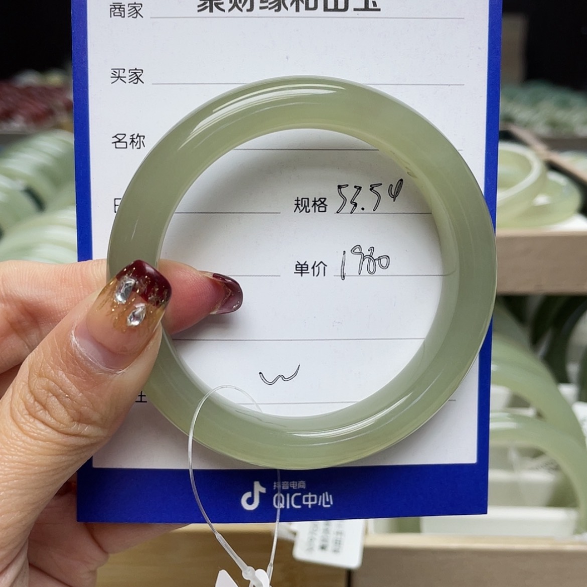 【闪购商品】和田玉手镯未镶嵌