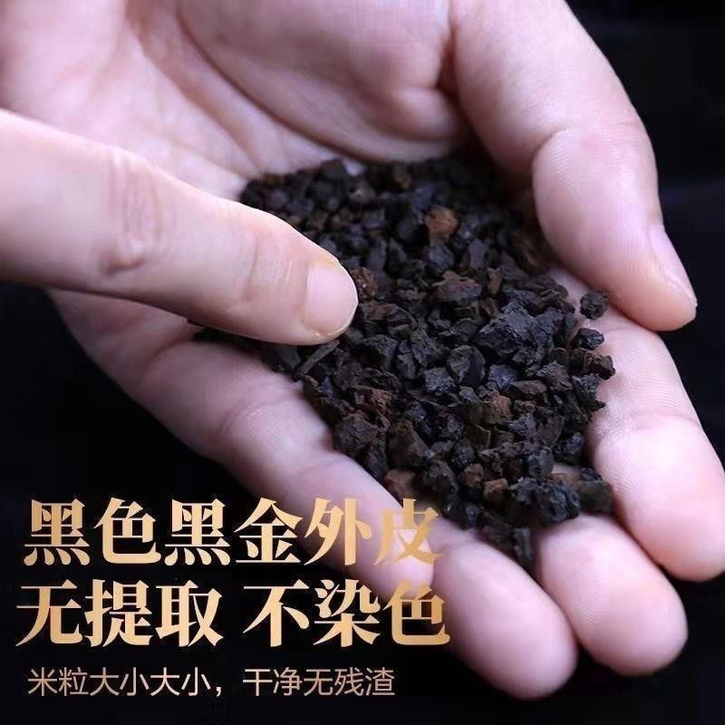 【桦褐孔菌】桦树茸黑金颗粒 原货不添加 泡水煮水喝