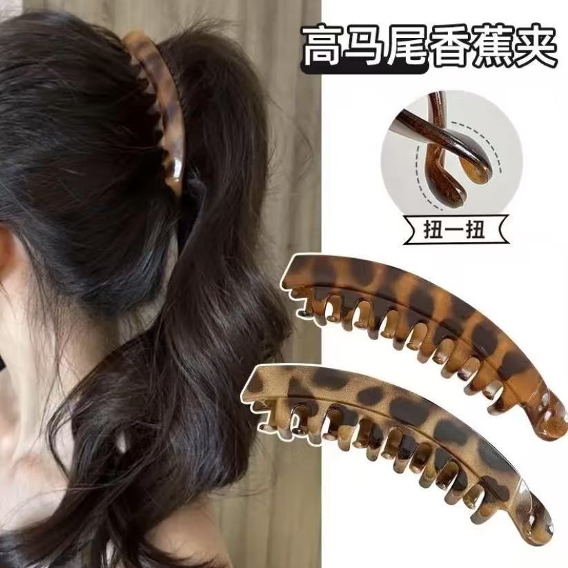 复古豹纹香蕉发夹女高级感马尾扭扭竖夹气质后脑勺显发量夹子头饰
