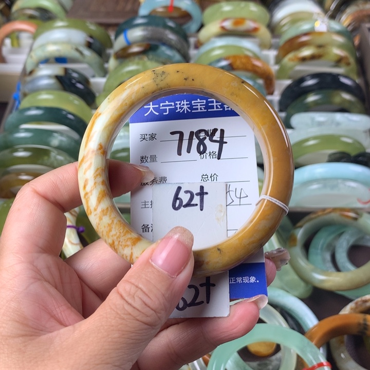 蛇纹石玉未镶嵌手镯7184