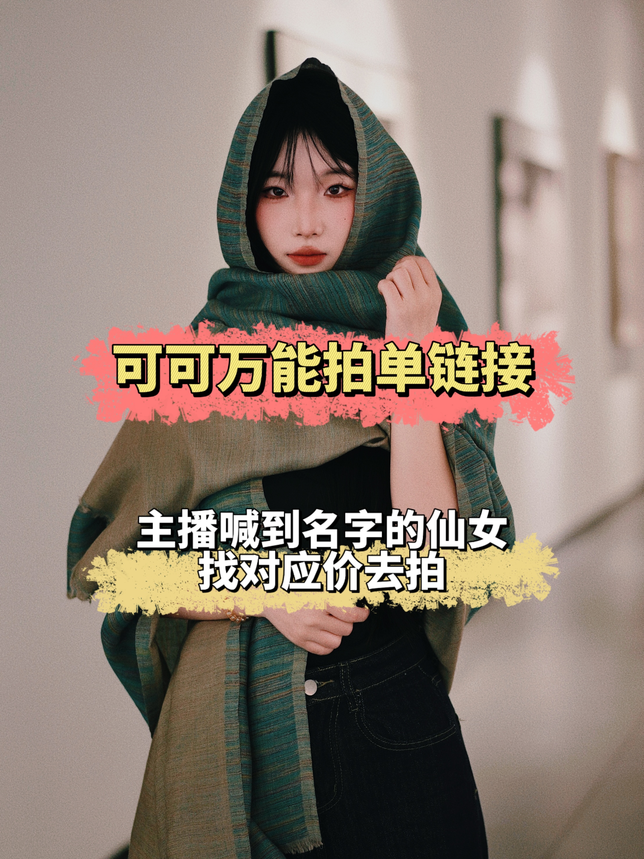 [128-780 no退no换]尼泊尔克什米尔波西米亚羊毛羊绒围巾披肩6-YP