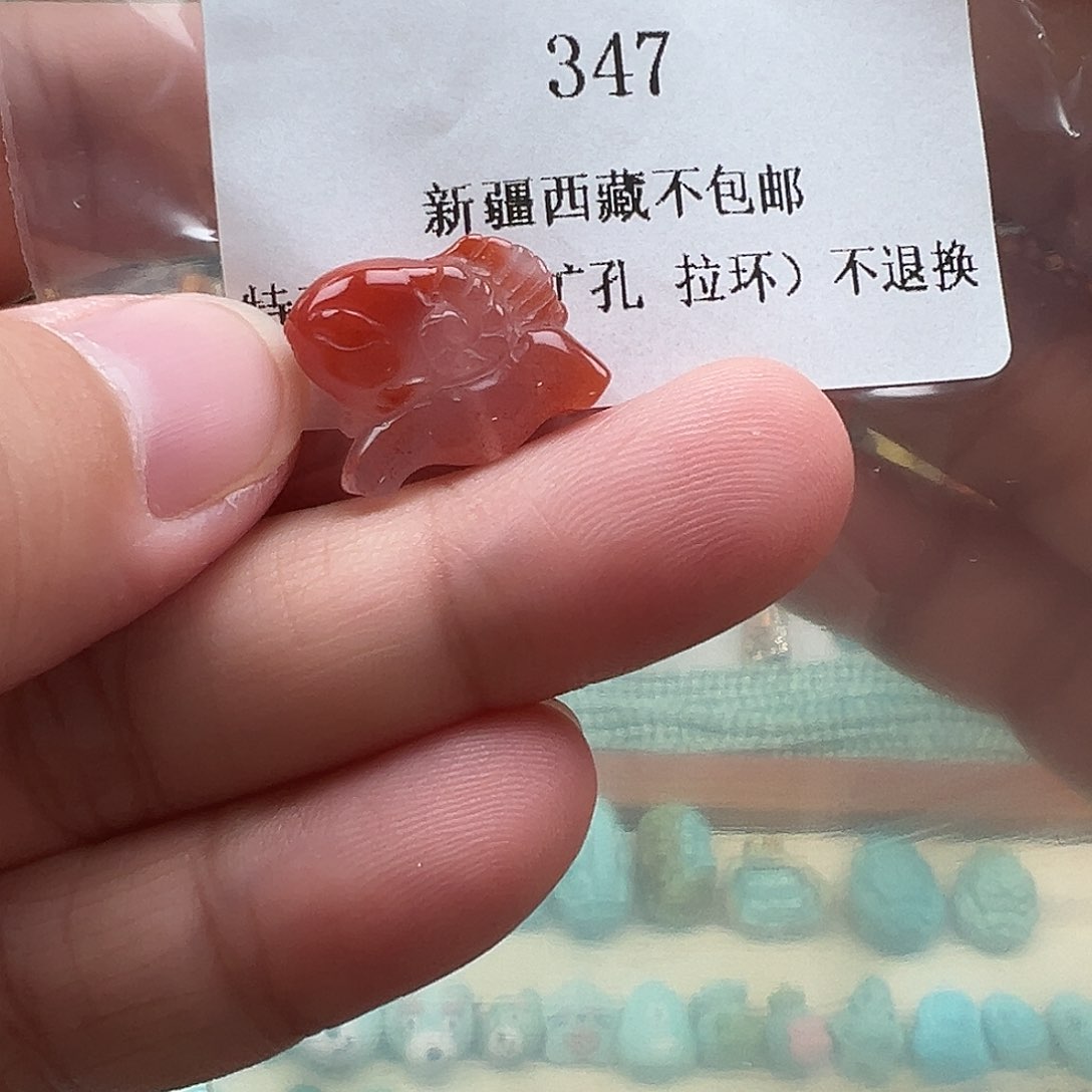 南红玛瑙吊坠(不含链)未镶嵌