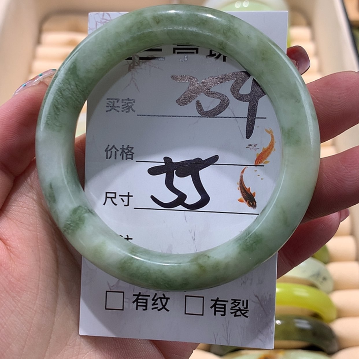 【闪购商品】蛇纹石玉手镯未镶嵌