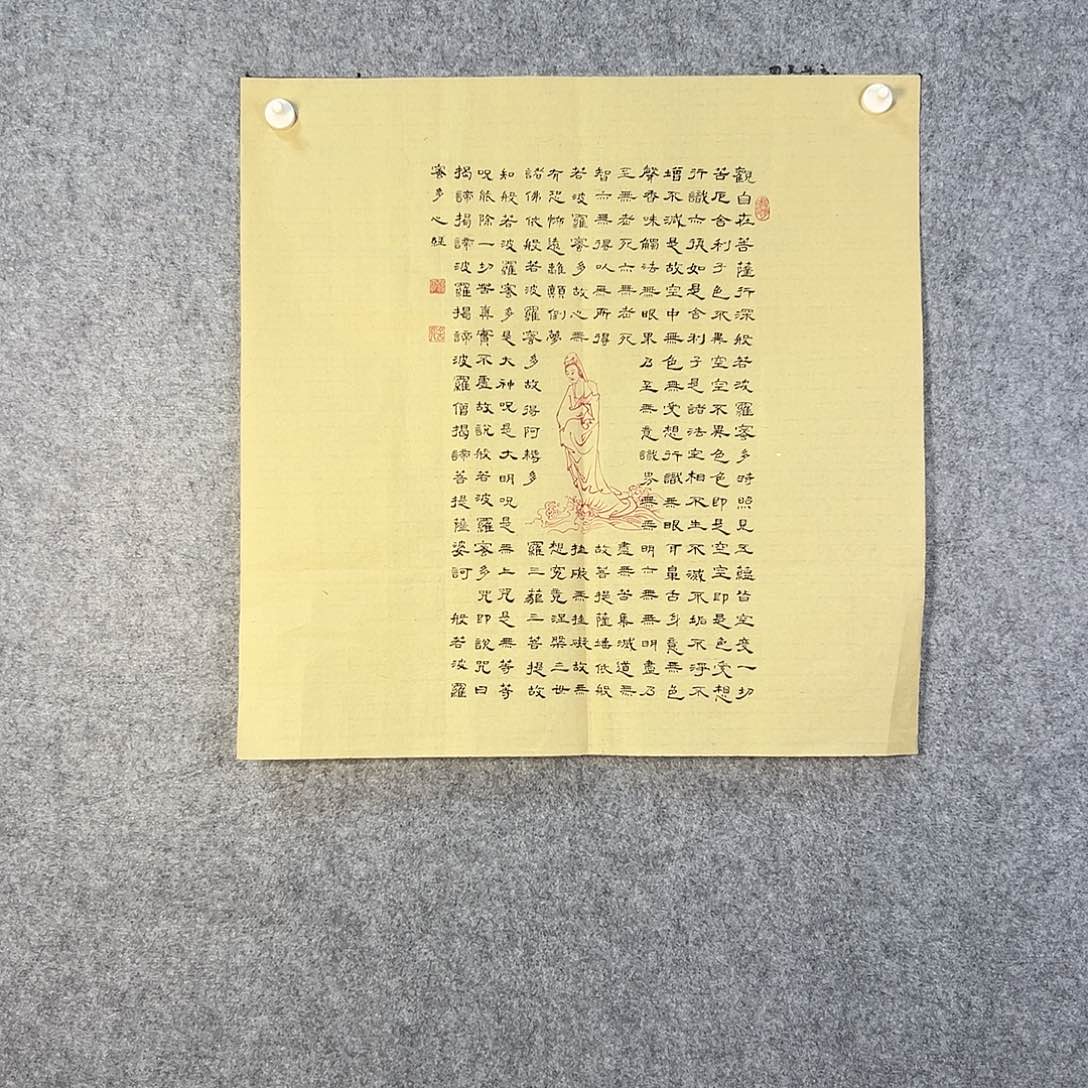 国画150 牡丹之歌传情传中之美