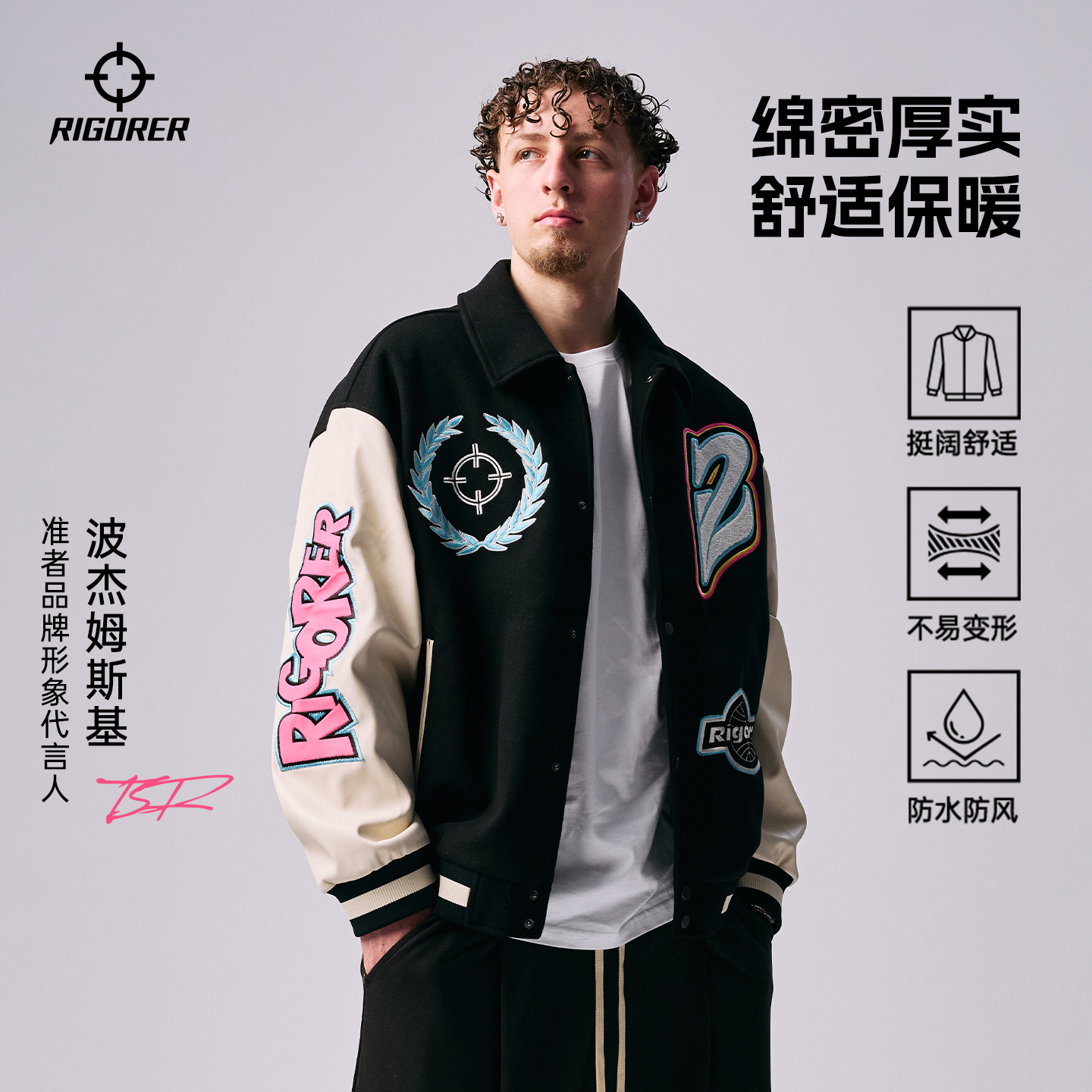 准者波杰双层夹克男休闲印花外套保暖运动风韩版扣子国潮情侣装