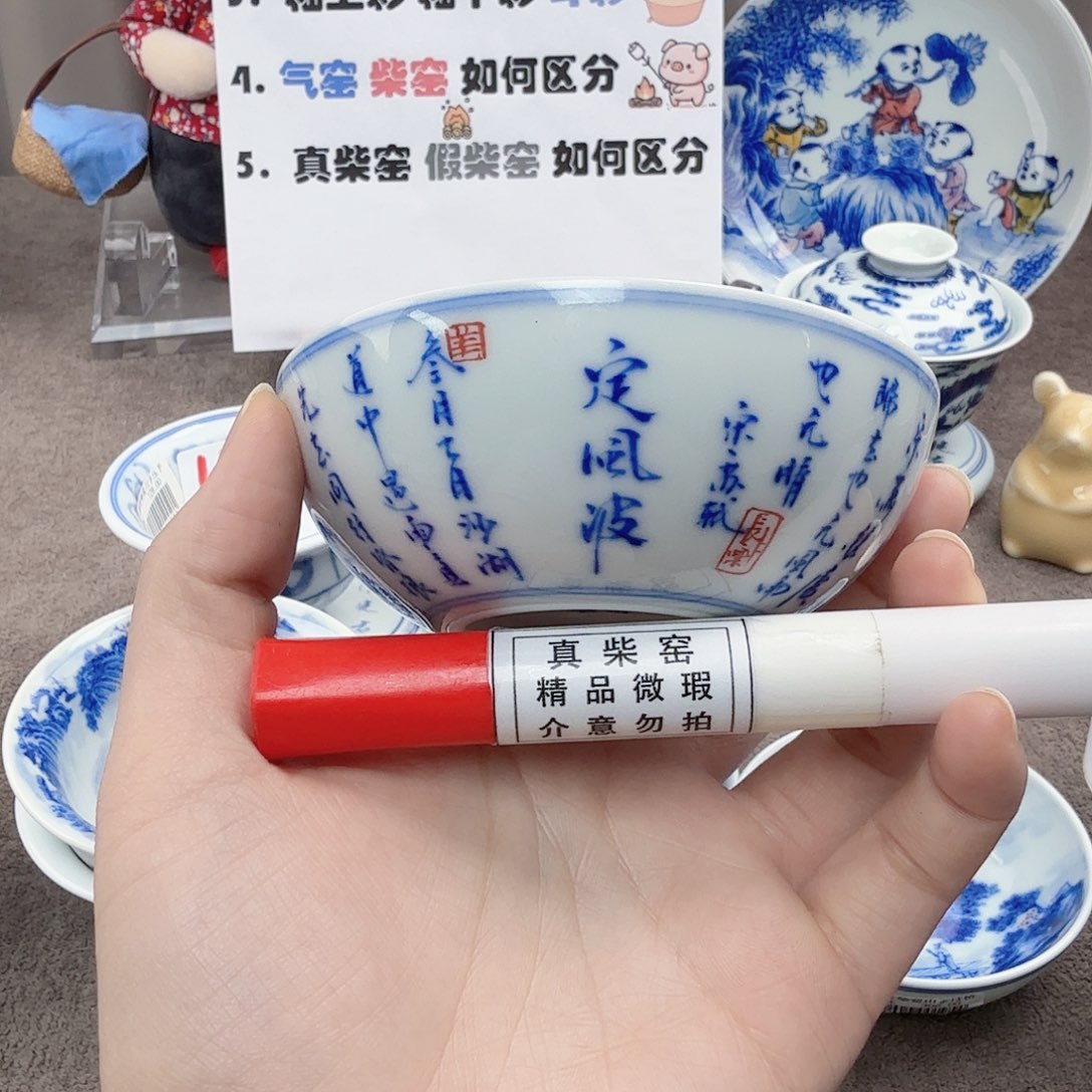杯陶瓷制品加工工艺