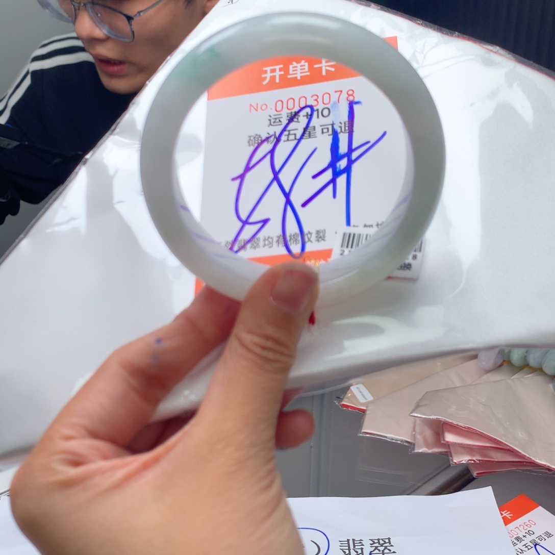 翡翠未镶嵌手镯hx