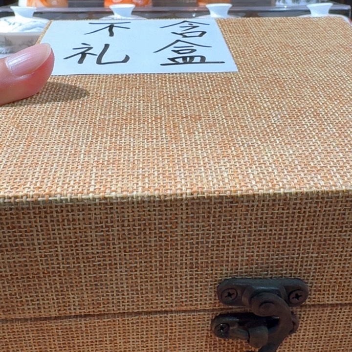 茶器茶器茶器茶器