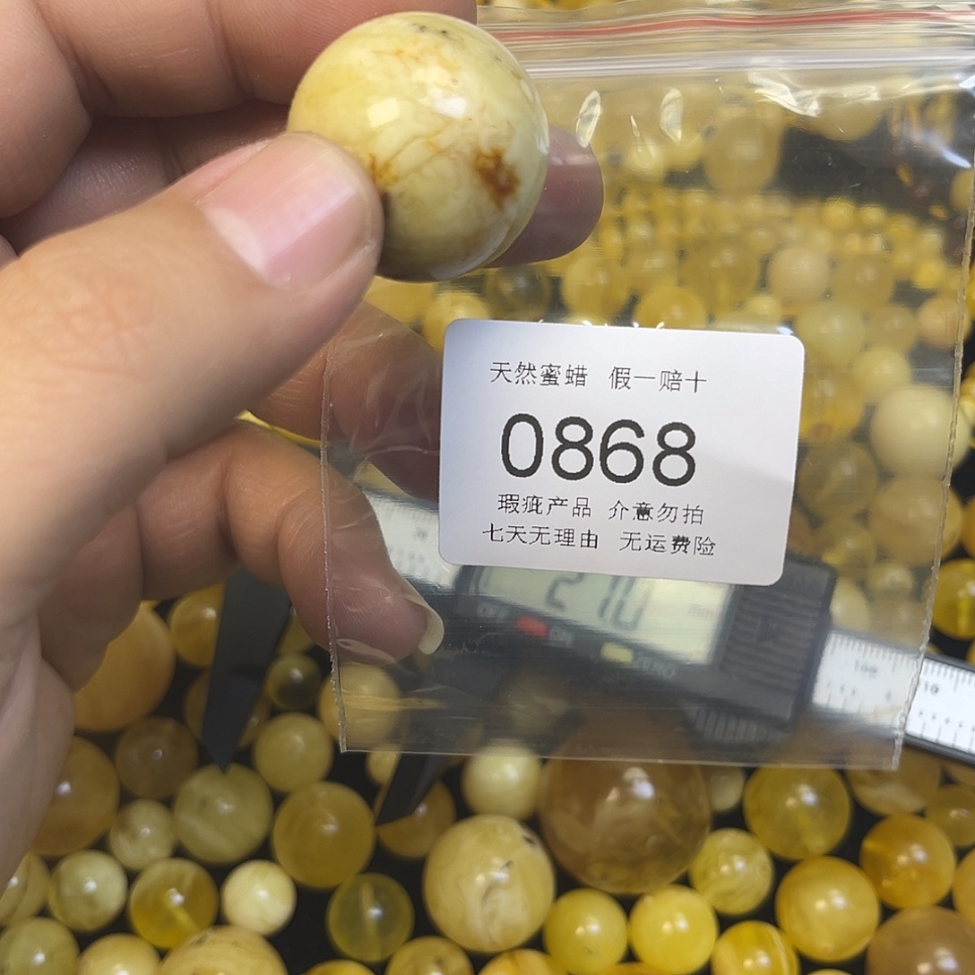 鸿***润琥珀未镶嵌珠宝奇石