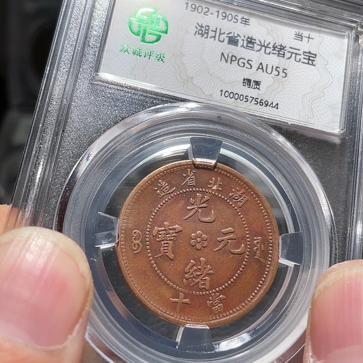 铜000000000000006944