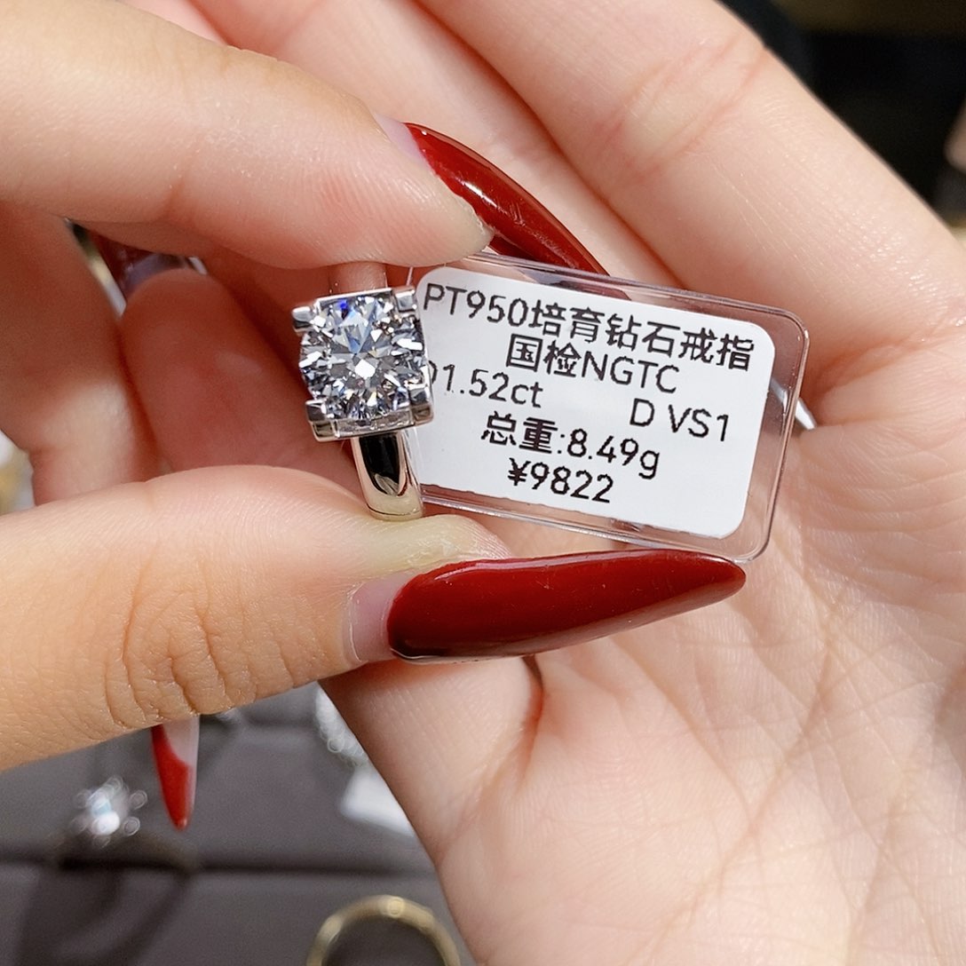 实验室培育钻石铂Pt950镶嵌