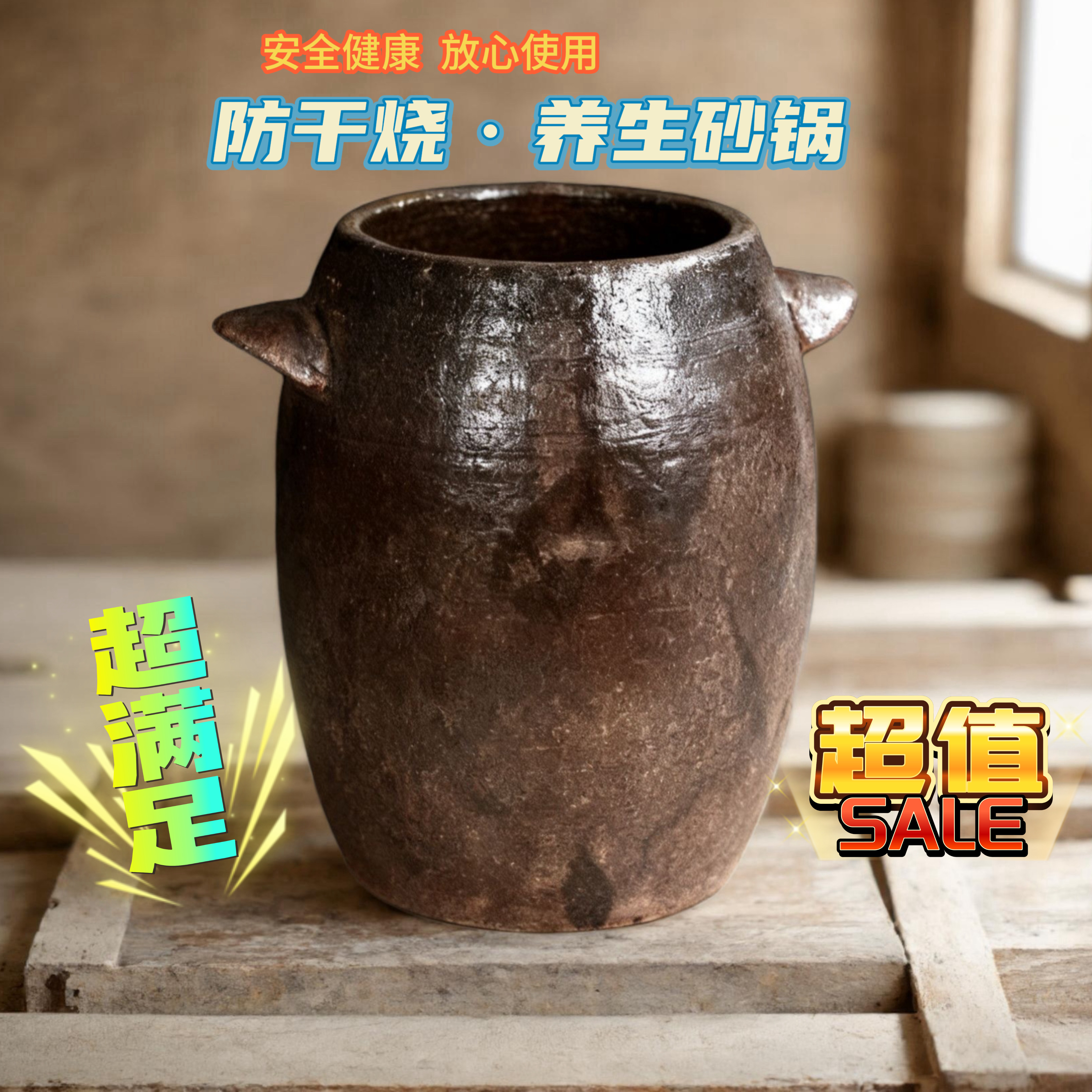 5L老式手工家用5-6人炖汤防干烧砂锅