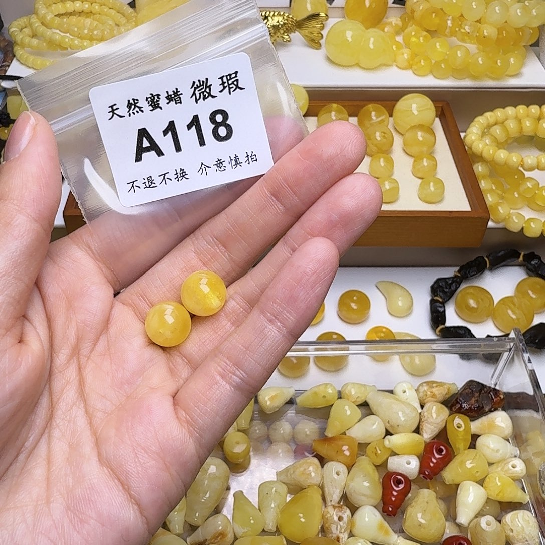 虾***眼琥珀未镶嵌裸石118号，11.3