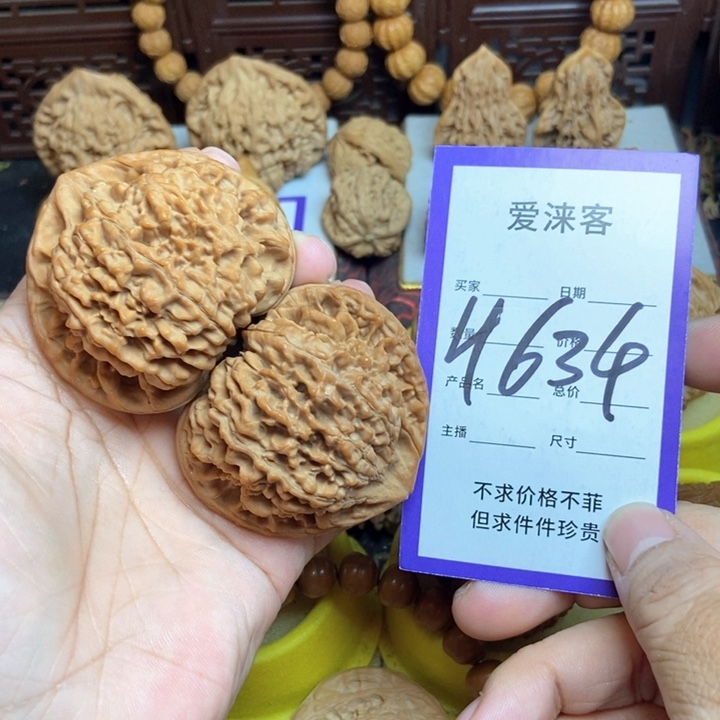 把件桃核52大官帽全品红皮60.8克……