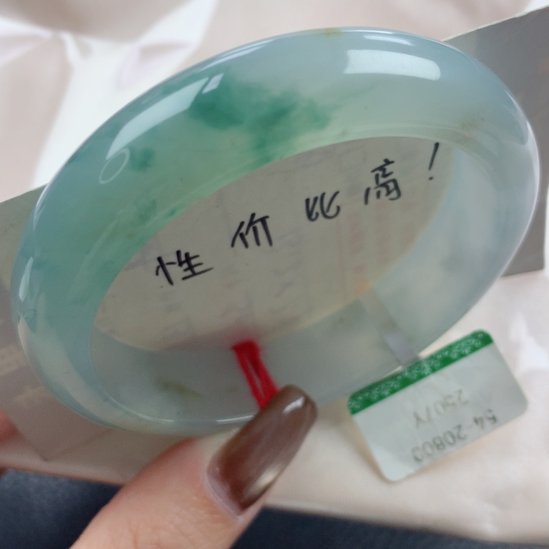 未镶嵌手镯翡翠胶润飘花带洒金宽边厚庄正圈54