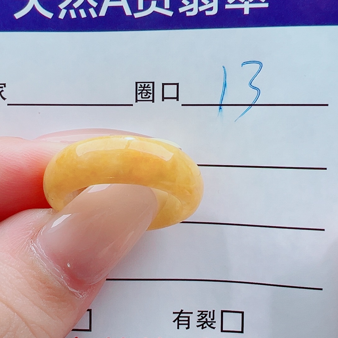 未镶嵌戒指翡翠顽****葵戒圈