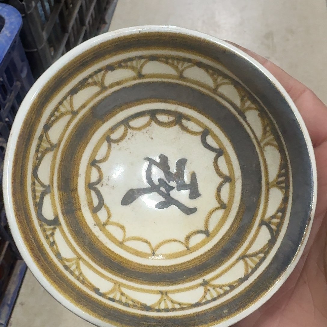 瓷片瓷片瓷片瓷片瓷片