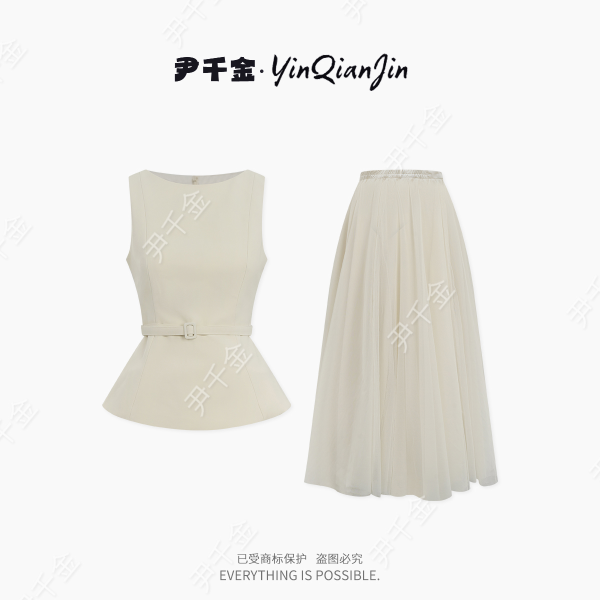 *尹千金*【南洋小姐】清冷贵气感掐腰显瘦x型曲线马甲背心Z257210