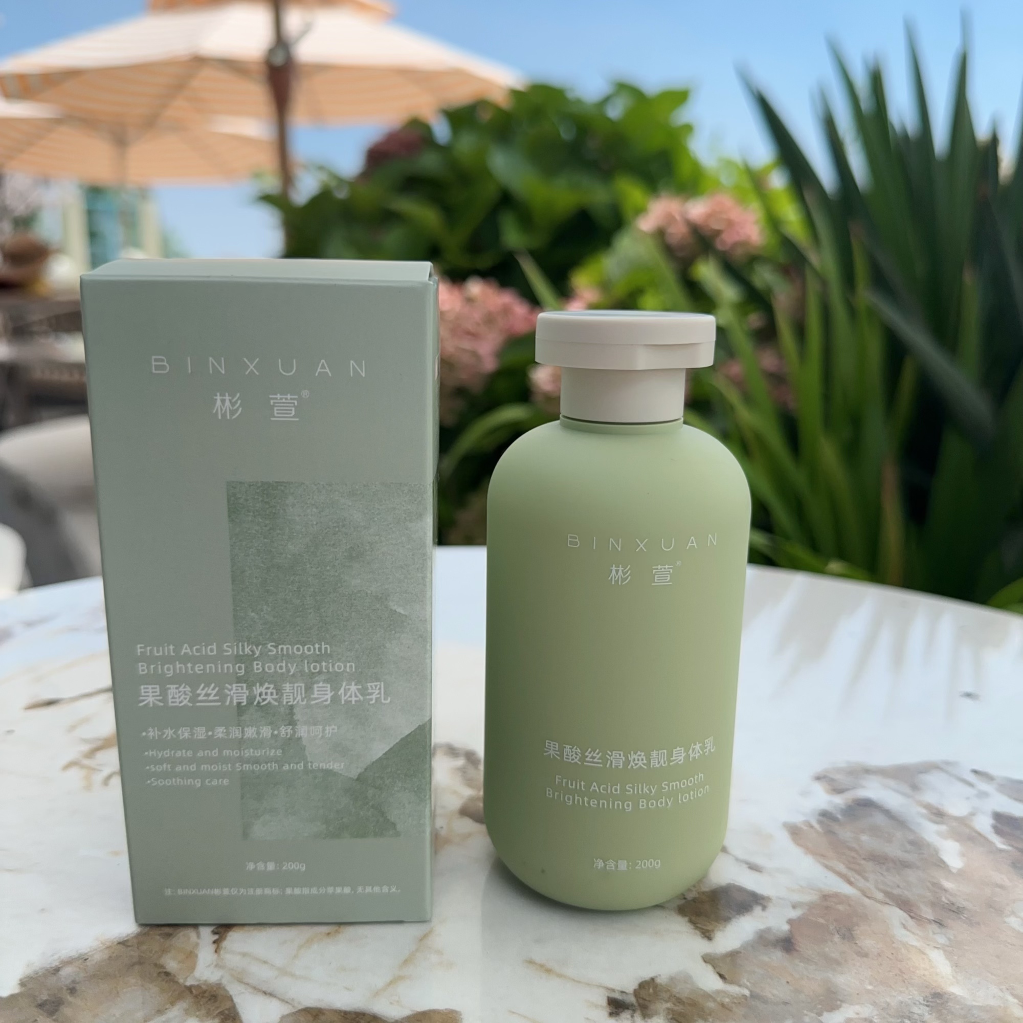  BINXUAN彬萱 果酸丝滑焕靓身体乳柔润嫩滑舒润呵护