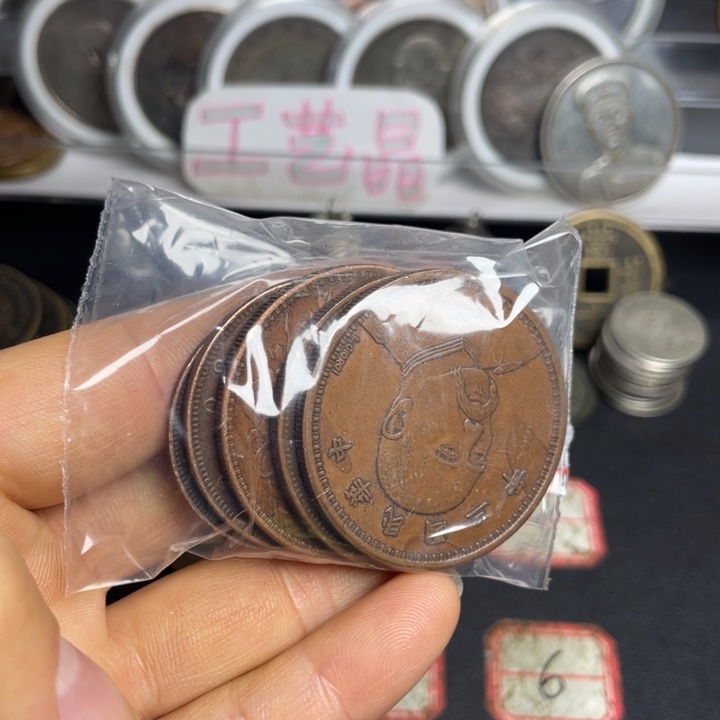 用***4铜五枚铜币工艺品摆件