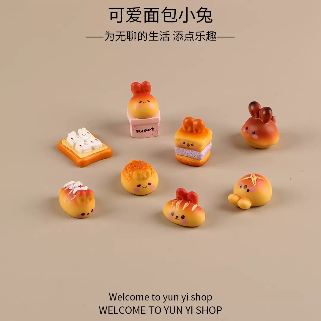 点心派对萌粒 【拆盒】