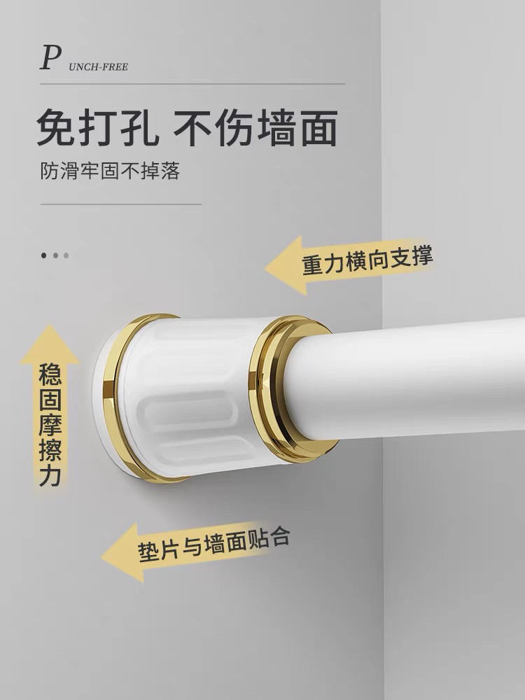 免打孔伸缩罗马杆加厚材质免测量杆子