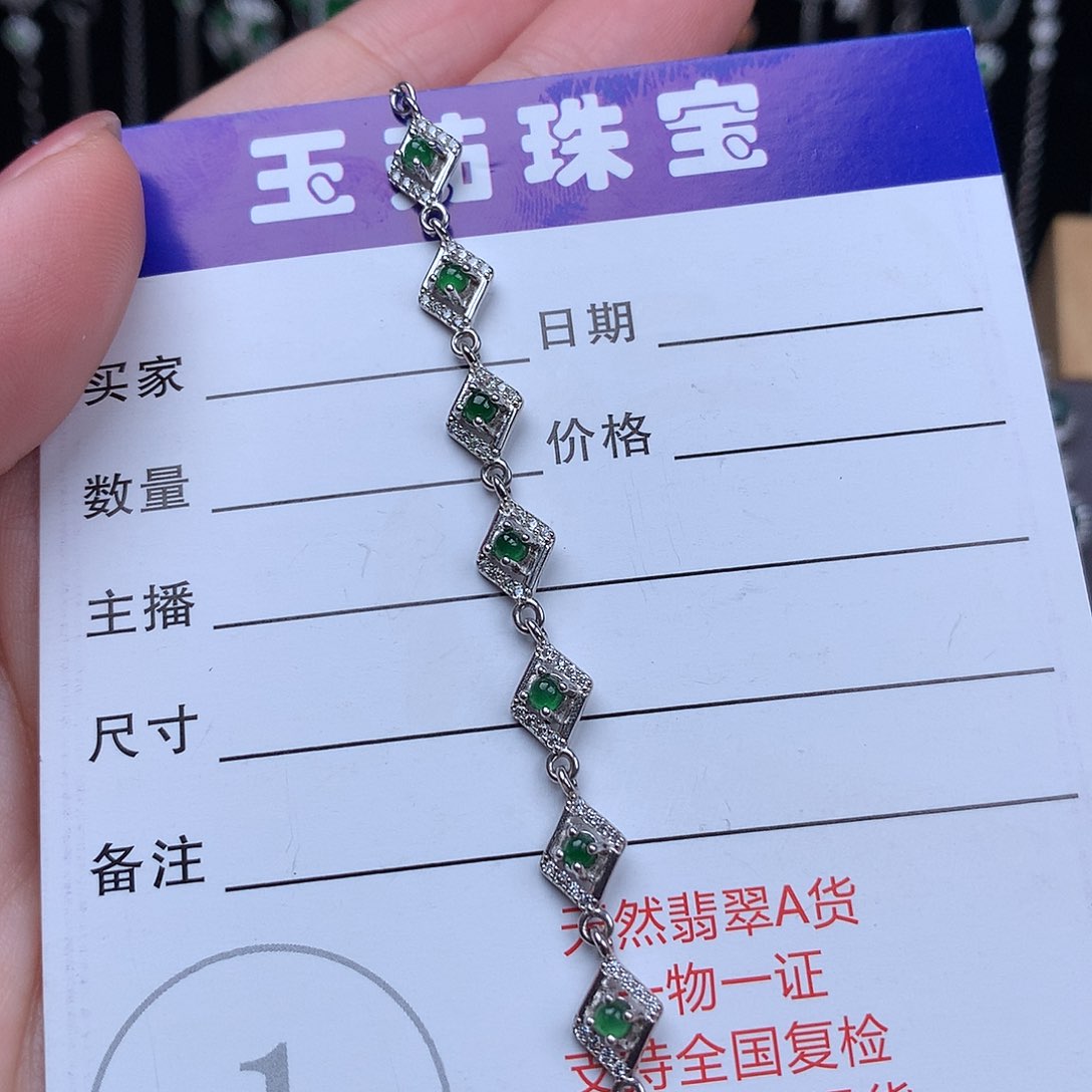 翡翠手链银S925镶嵌手链925