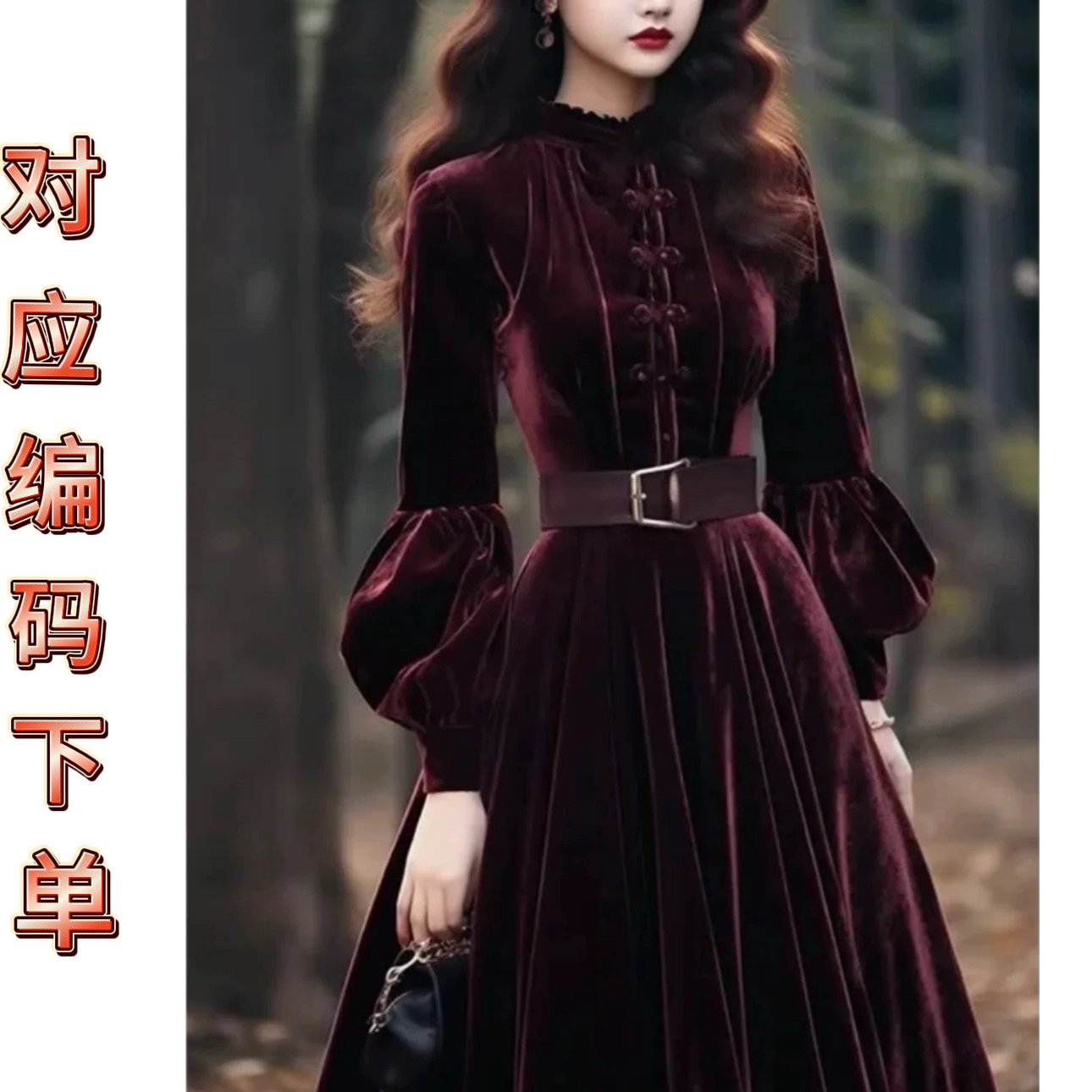 【501-600】对应编码下单大欢定制原创大码女装时尚遮肉显瘦连衣裙