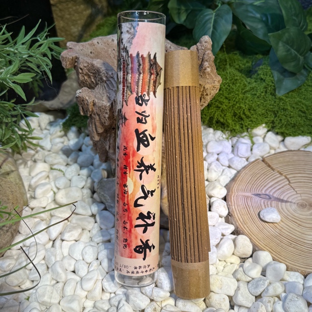 拍二发三【药香上新】当归血养气补香线香100G天然香药香甜香草本