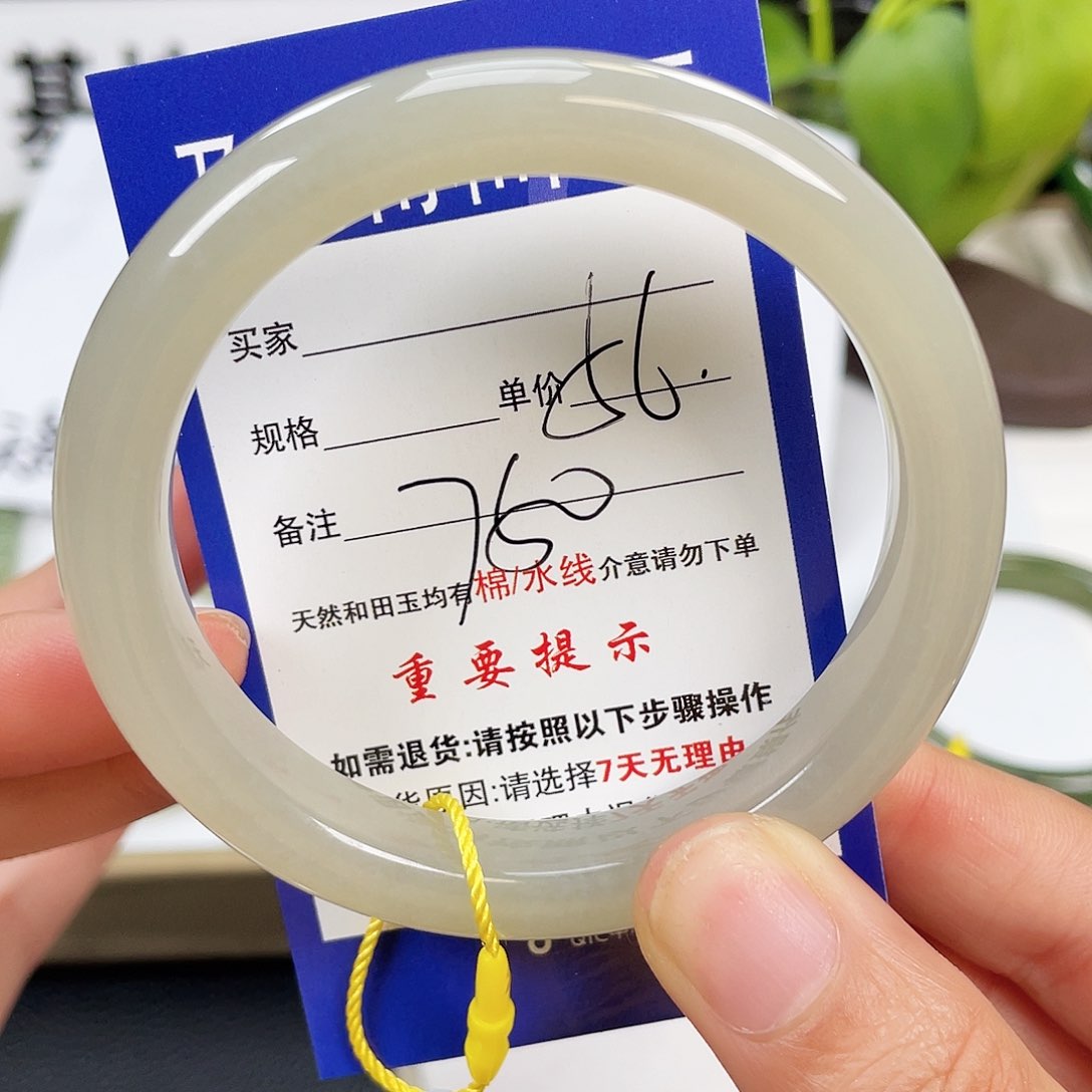 和田玉手镯未镶嵌