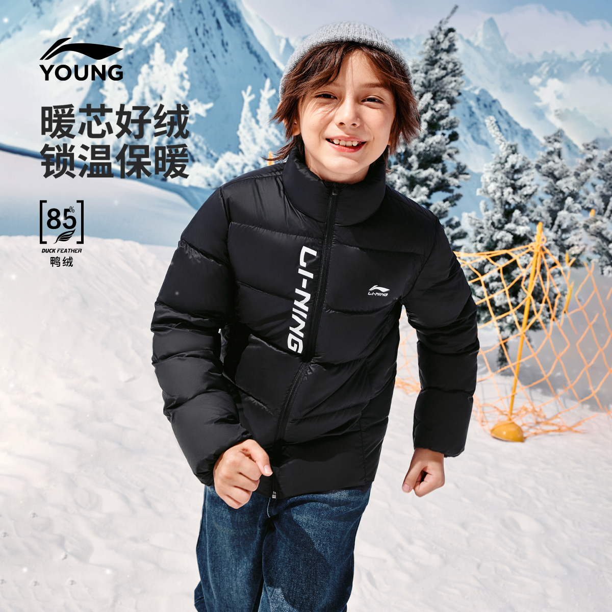 李宁儿童官方男女小大童2025新款短款立领秋季短羽绒服YYMV163