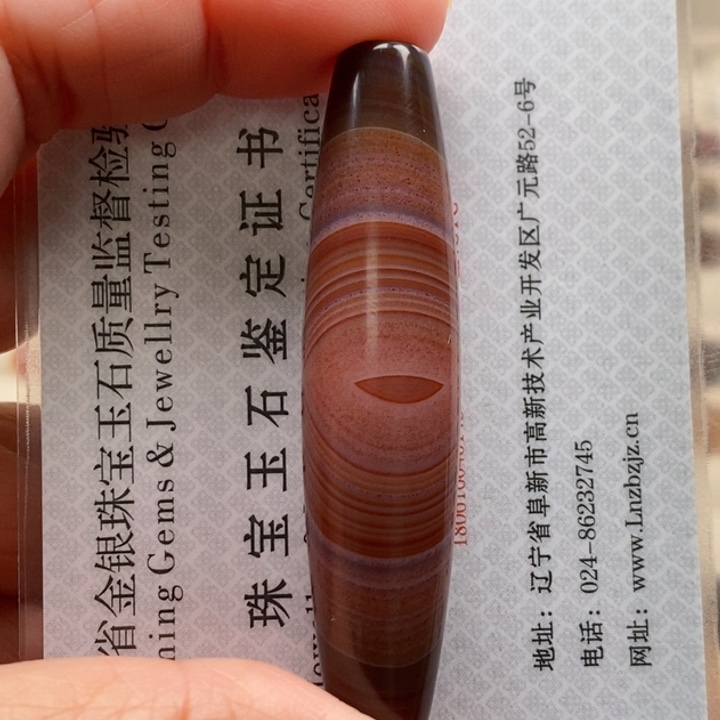 玛瑙/玉髓蚕丝玛瑙合金冯*悦