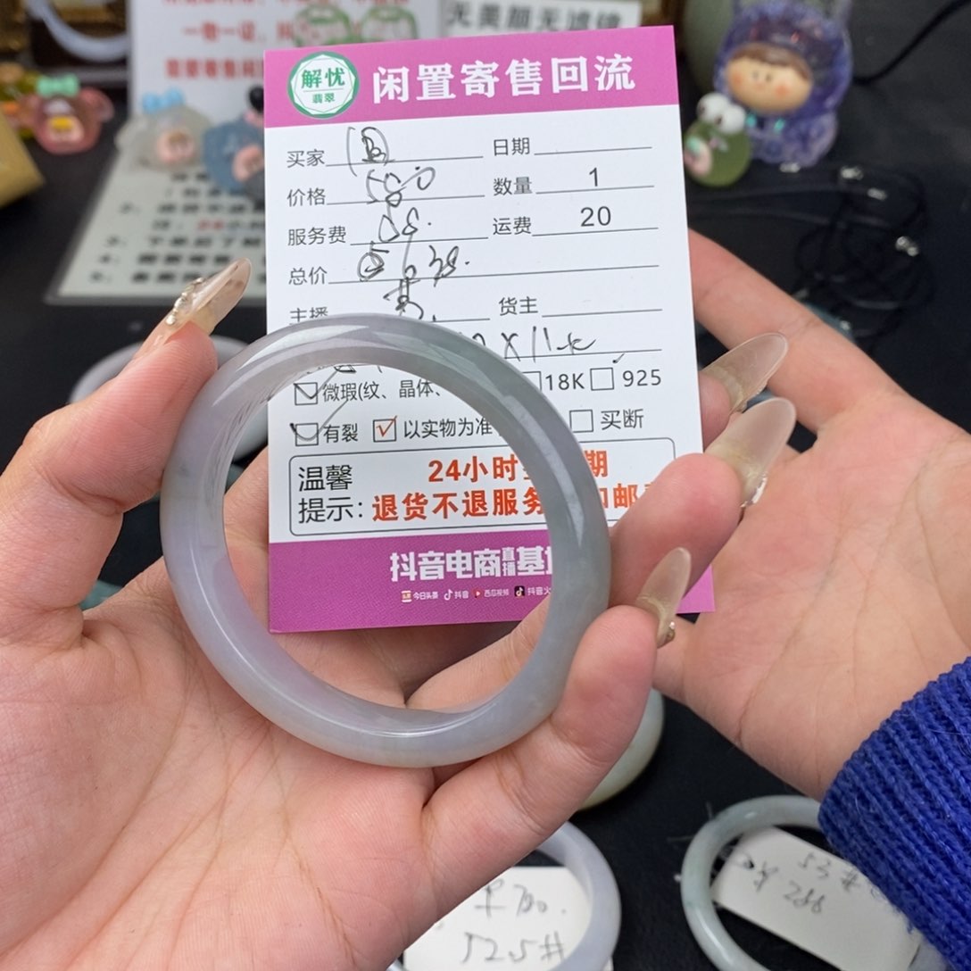 翡翠手镯未镶嵌?***?345678990