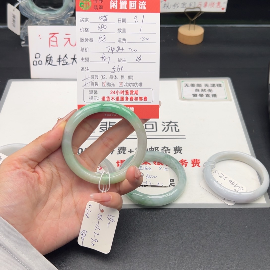 未镶嵌手镯翡翠喵*喵