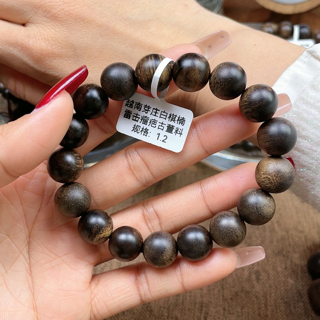 沉香手串淡*越南芽庄白奇楠雷击瘤疤古董料1.2