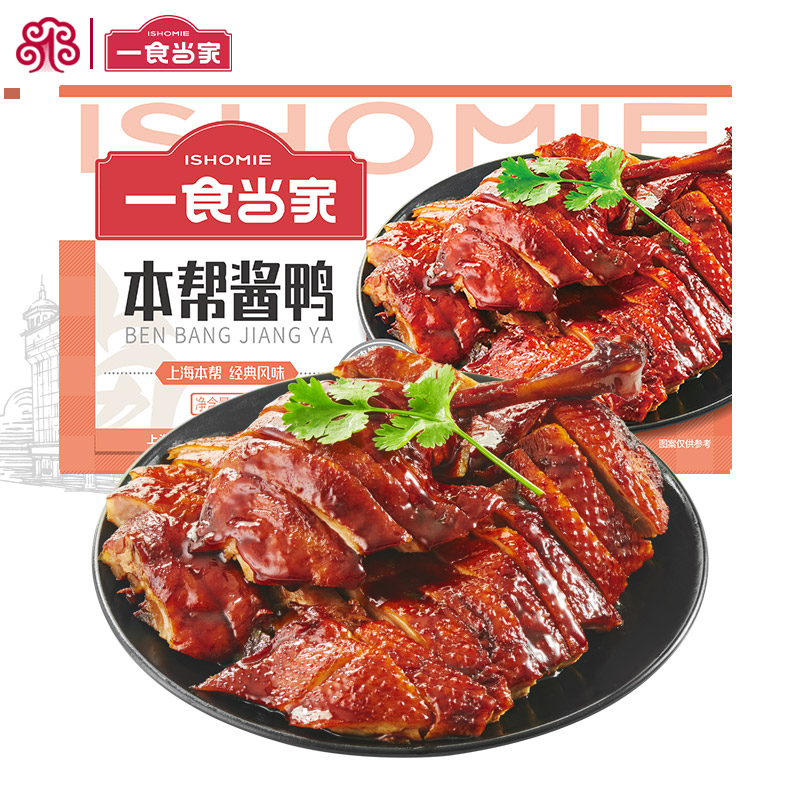 一食当家酱鸭盒装400g解馋零食美食