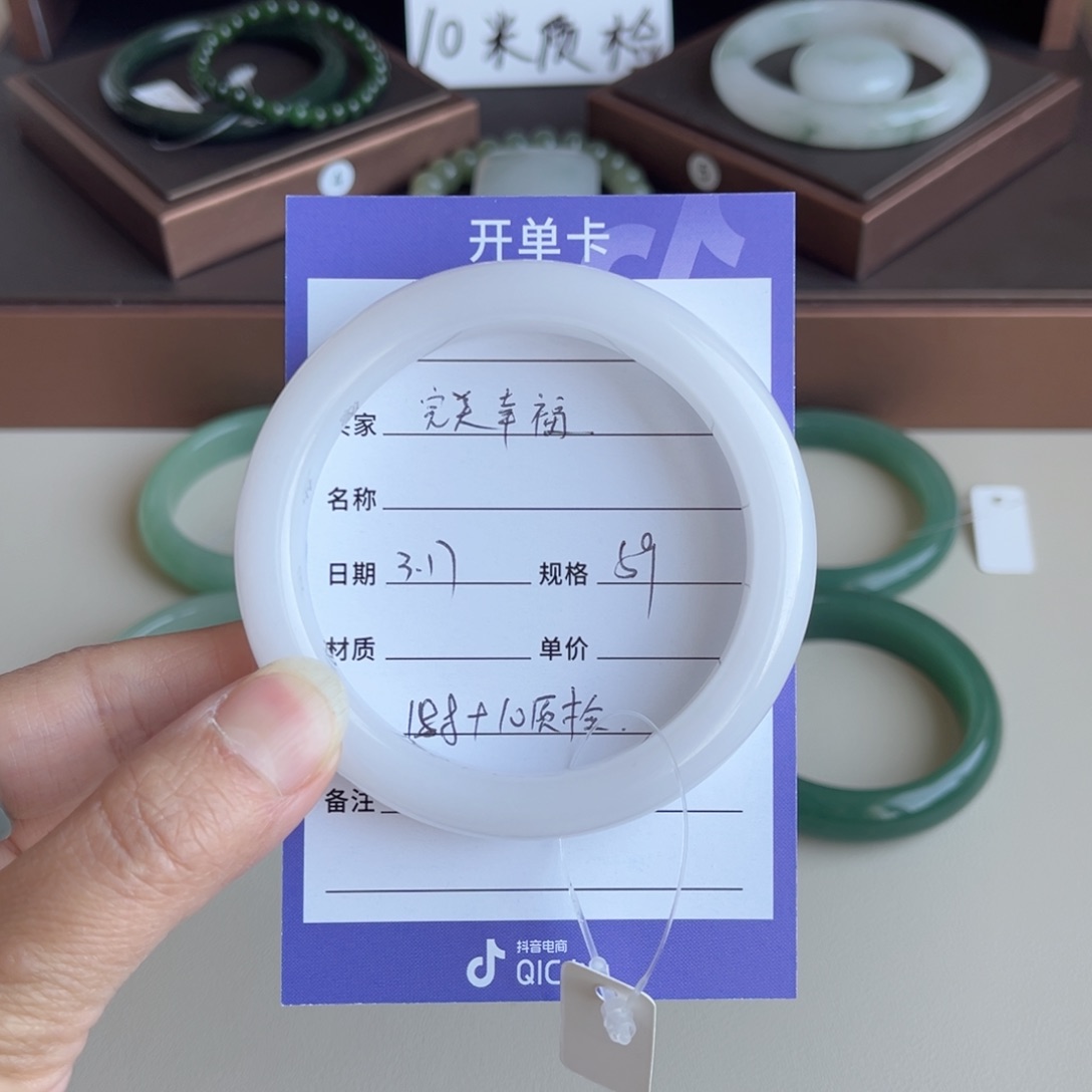 石英质玉未镶嵌手镯綄***、