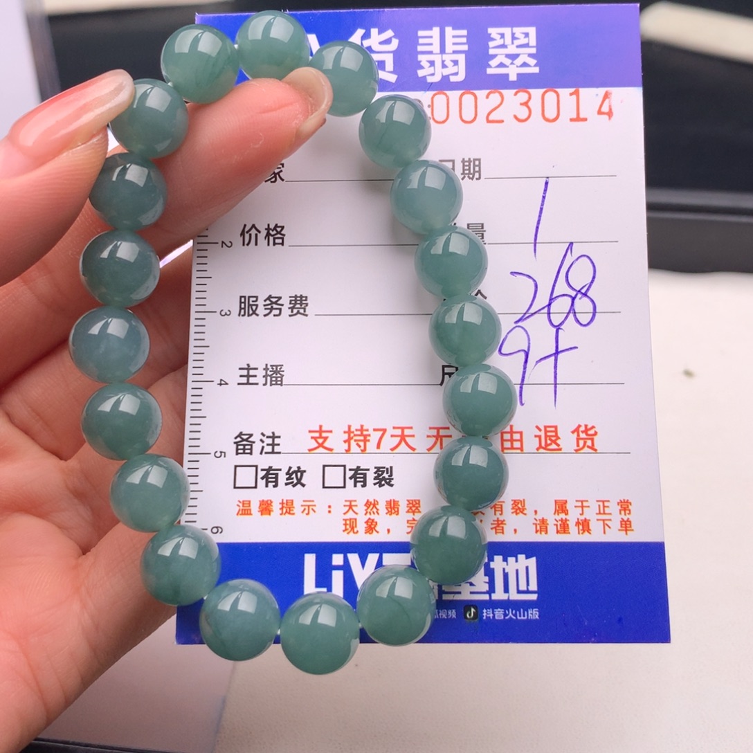 翡翠未镶嵌手链多样性