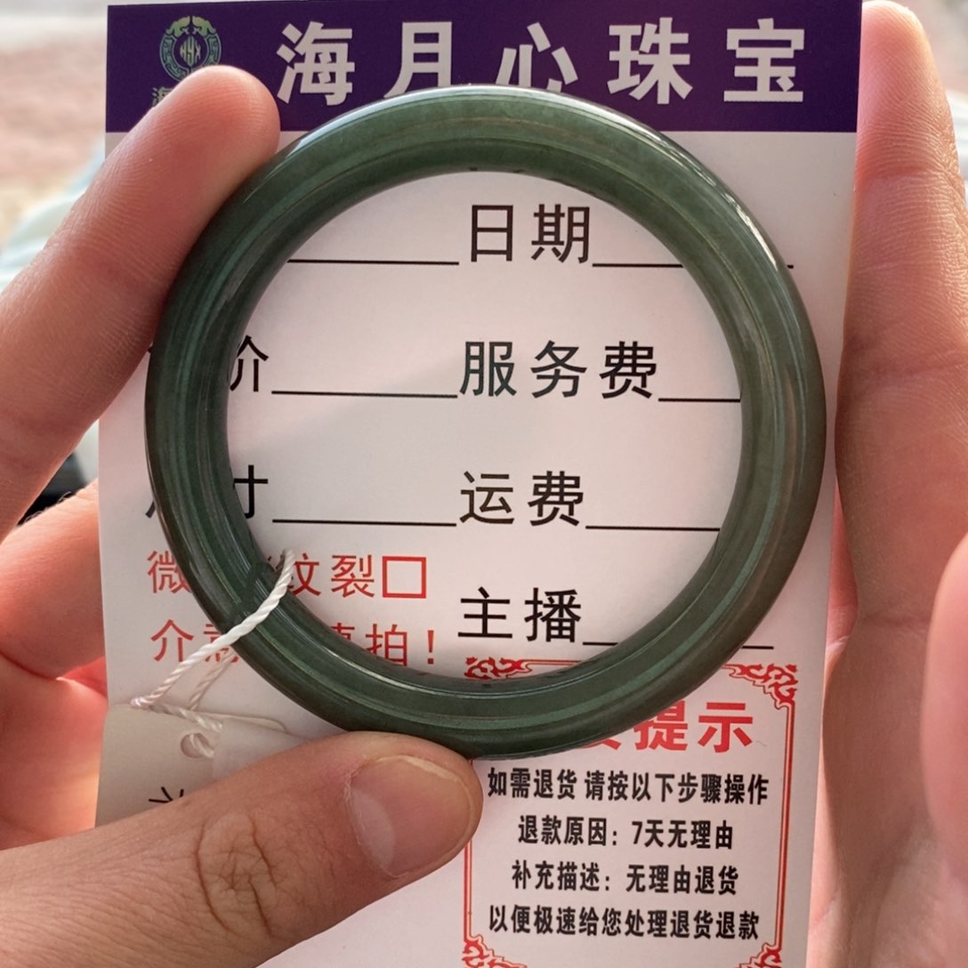 翡翠手镯（圆镯）未镶嵌手镯