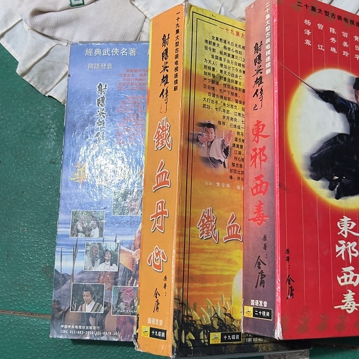 平***乐瓷片陶瓷制品摆件