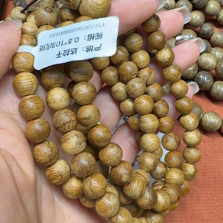 沉香碎屑沉香馨安居沉香88888