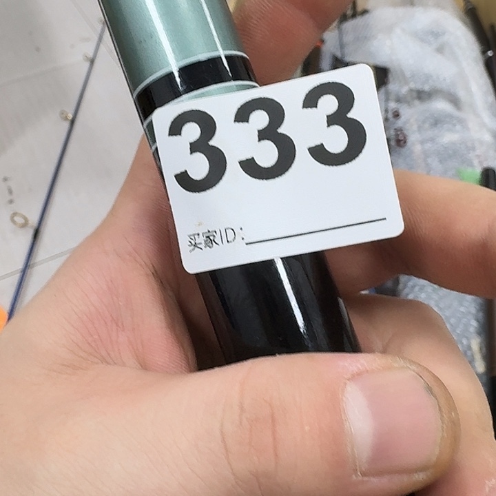 灵***道1.8m以下碳素鱼竿888889