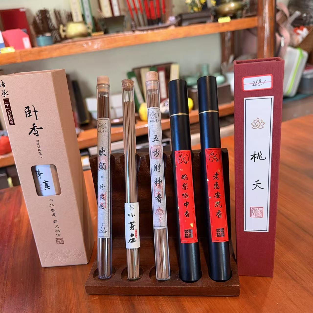 生活香-五方财神 纯手工无添加以香养心以心养身